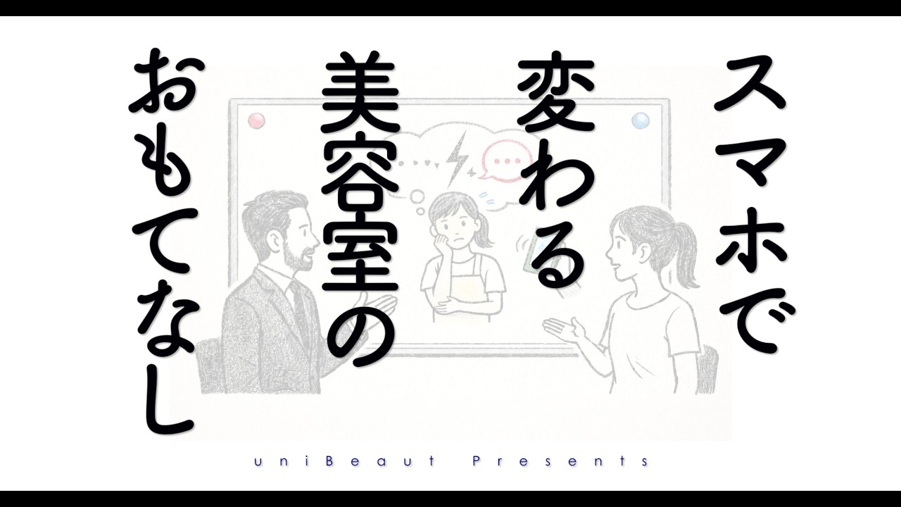 Представляем телефонную ретрансляционную службу KoeTora и VoiceOver. #ИнструментыДляСмартфонов #Б...