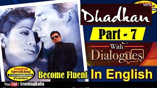 Dhadkan   English Version  Akshay Kumar  Shilpa Shetty  Sunil Shetty  Hindi Romantic Movie part 7