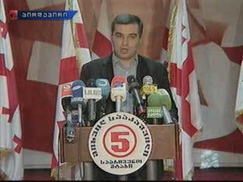 მიხეილ სააკაშვილის ცენტრალურ საარჩევნო შტაბში