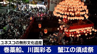 川を上る巻藁船…愛知・蟹江町の蟹江川で須成祭　ユネスコ無形文化遺産