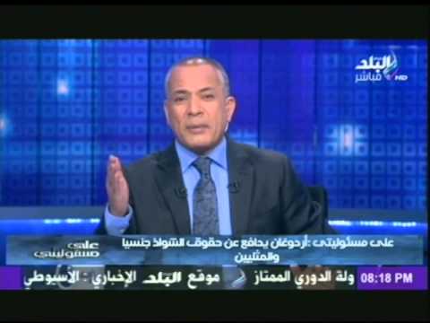 أحمد موسي أوردغان لص ويخشي انقلاب الجيش عليه واقتصاد تركيا قائم على الدعارة