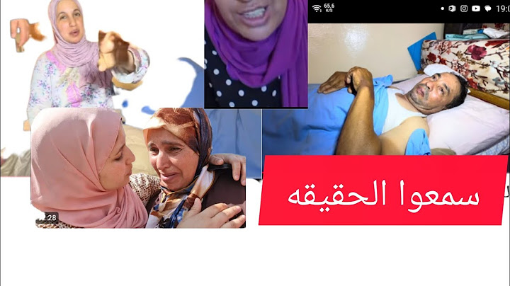 سمعو خبر جديد تيتيش كاتمثل باها خصنا تورينا الاوراق د الطبيب@mhbobatv1444 🚨💔❓😭