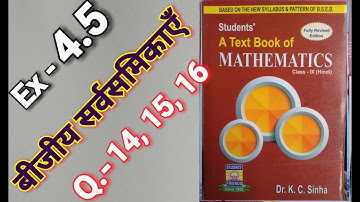 Class -9, MATH, Dr. K.C. SINHA,STUDENTS