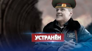 В Крыму ликвидирован подполковник ВС РФ / Последствия удара по командному пункту