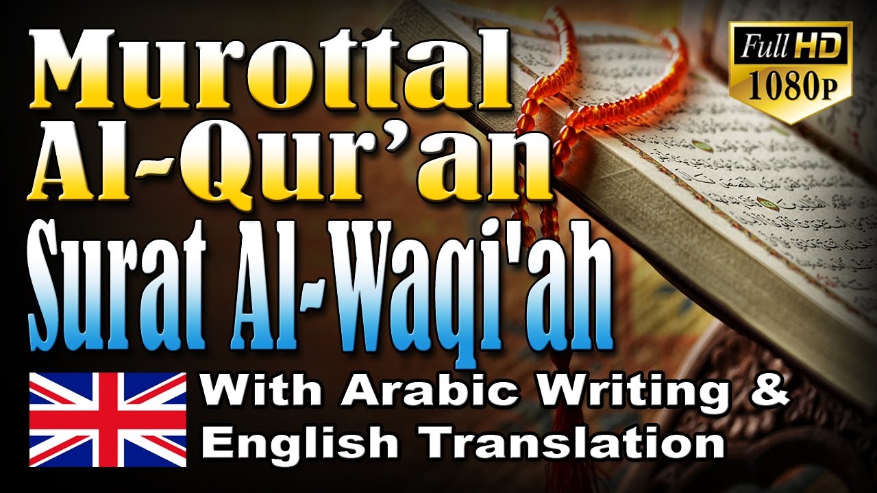 Murottal Surat Al Waqi'ah English Translation, Syeikh Abdul Fattah