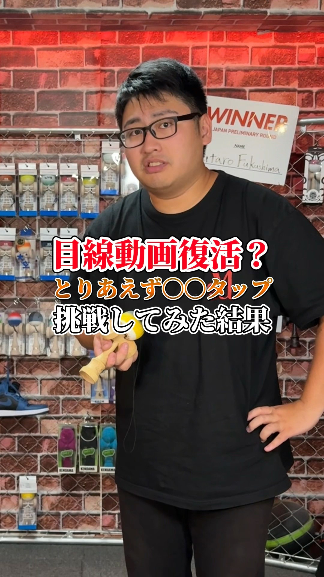 KENDAMA Performerゆーだま【けん玉チャンネル】 - YouTube