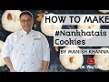 Nankhatais cookies cookies homemade lockdown eggless quick  and easy by manish khanna