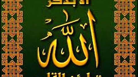 سورة النور للشيخ حسن صالح