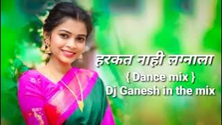 Harkat Nahi Laganala ( Dance mix ) Dj Ganesh in the mix