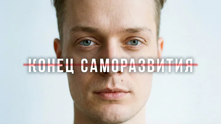 NO MORE NEED TO BE THE BEST VERSION OF YOURSELF // New Personal Harmony