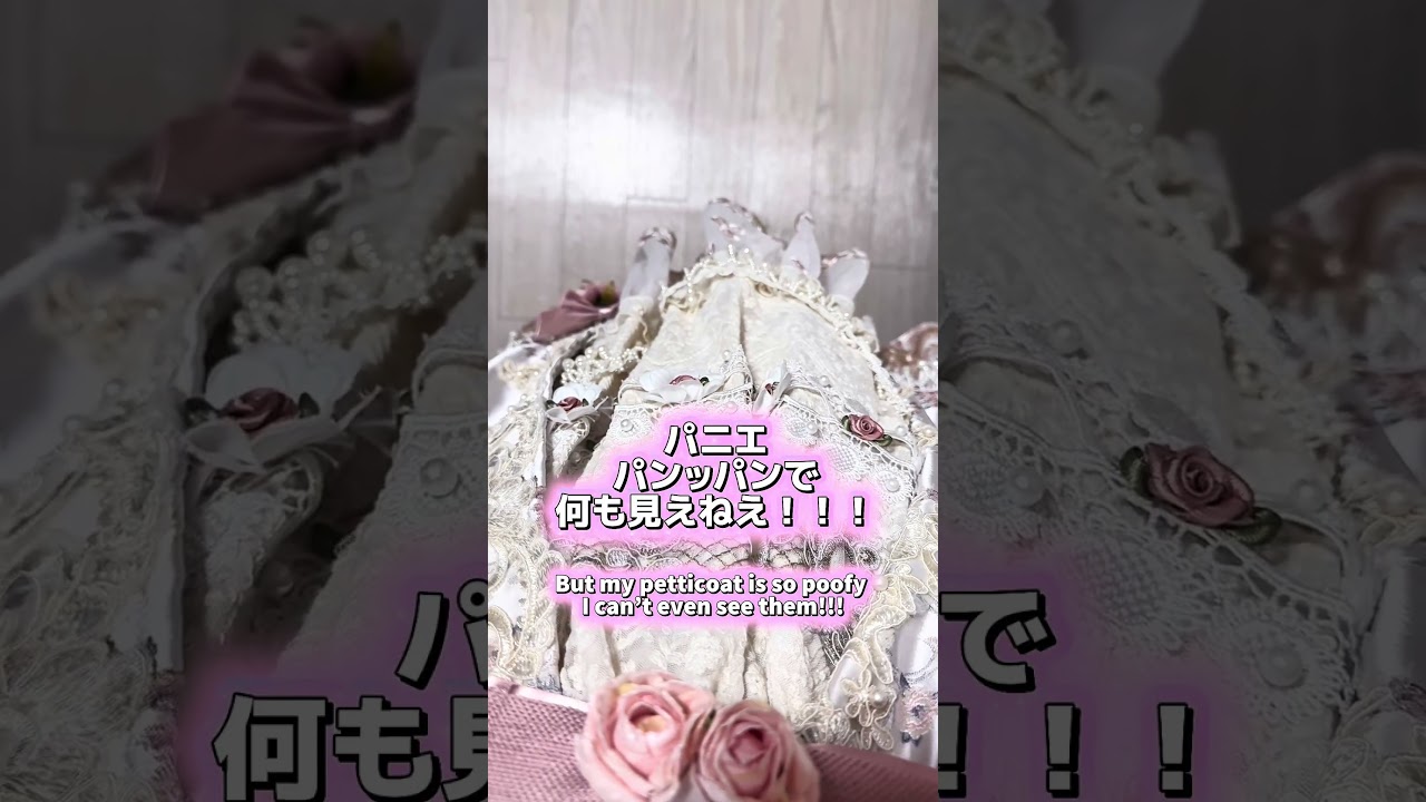 ロリィタあるある#shorts #short #harajukufashion #harajuku #kawaii #kawaiifashion #ロリィタ #jfashion #pov #あるある