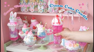 【Make a Cream shake candle !!】Candle making クリームシェイクキャンドルを作ろう！ハンドメイドキャンドル