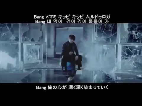 【日本語歌詞＆ハングル＆ルビ字幕付き】SHINHWA「標的(Sniper)」ミュージックビデオ