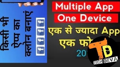 How to Run Multiple Accounts with any App | No Root Required (Hindi) llHow To Clone Your WhatsApp on