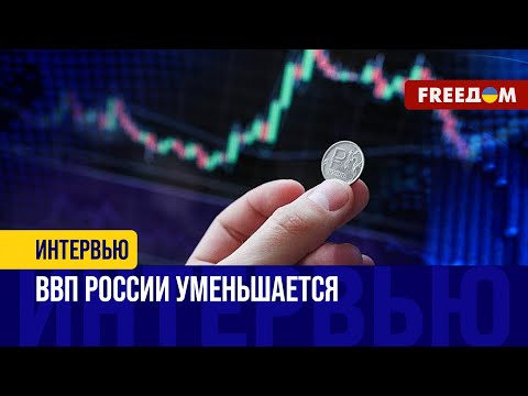 Экспорт и импорт будут ПАДАТЬ! Что происходит с российской ЭКОНОМИКОЙ?