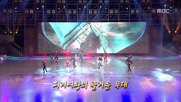 MBC 20130621 스포츠뉴스 피겨여왕의 즐거운 무대