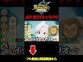 キャラクリの時点でボケが止まらない神ゲー Fli ファンタジーライフi キャラクリの時点でボケが止まらない神ゲー Fli ファンタジーライフi