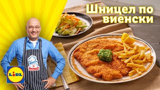 Шницел по виенски - кулинарна класика от шеф Манчев 👨‍🍳 | Готви с Lidl | Lidl Bulgaria