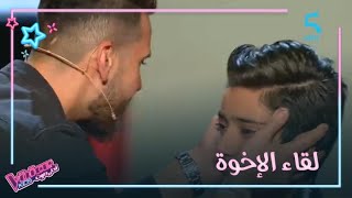 MBC5 | MBC The Voice Kids  | أكثر لحظة مؤثرة عاشها الطفل عبد الكريم السعدي وكانت سبب في بكاء نانسي