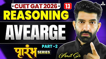 CUET GAT 2026 Quantitative Aptitude | Average Part 02 | CUET Free Series