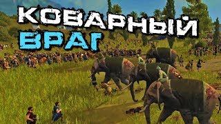 Рассвет Республики Rome 2 Total War прохождение за Иолаев #16