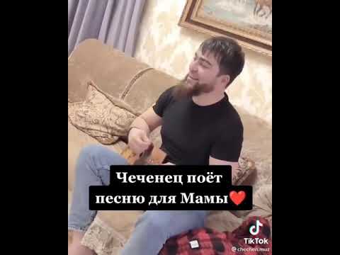 песня про маму #мать #семья #любовь #дом #чечня #москва #санктпетербург #ингушетия #дагестан