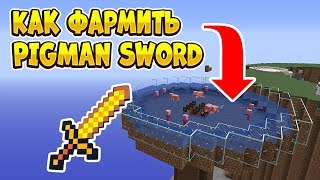 HOW TO FARM PIGMAN SWORD