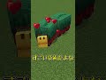 スニッファーが滅んでしまった理由とは？ #ゆっくり実況 #マイクラ #考察