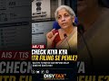 🚨 AIS/TIS Check Kiya Kya? ITR Filing Se Pehle Ye Galti Mat Karna | Nirmala Sitharaman Alert