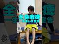 もう回れちゃうかも？ #脊髄損傷 #車椅子 #大車輪 #体操 #wheelchair #spinalcordinjury #gymnast