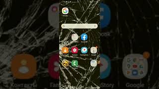 как сделать разбитый экран screenshot 3