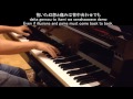 [FULL] Akame Ga Kill! Op: Skyreach - Amamiya Sora (Piano Cover + Lyrics + English Translation)