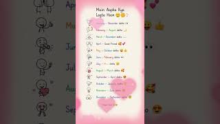 What Am I To You? ❤️ #shorts #relatable #ytshorts #funnyshorts #memes #viral #fyp