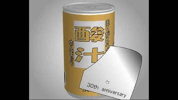 TomoLaSiDo - Open Attempt Round Escape 30 Walkthrough