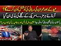 Movement to get IK free after Eid | Trump stands alone on strait of Hirmuz | Reports Sami Abraham