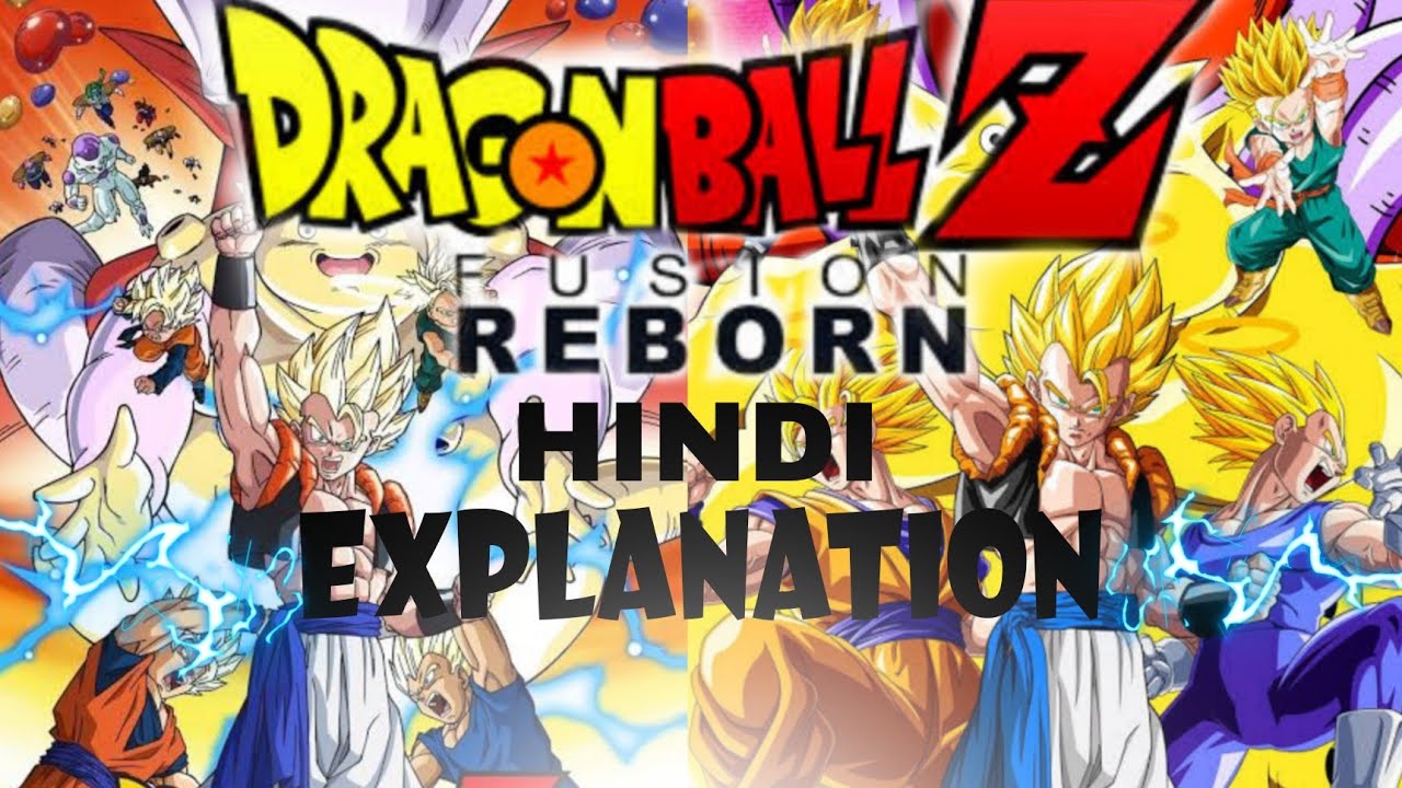 Dragon Ball z hindi movie fusion reborn 