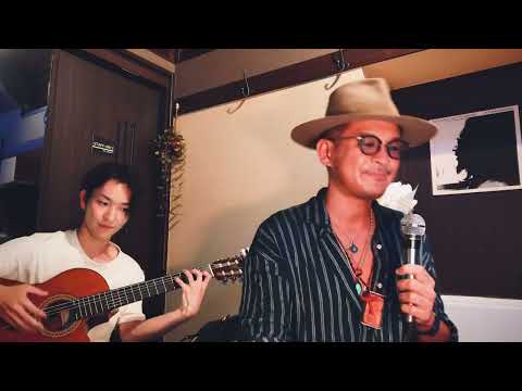 あなたに / 安全地帯 (アコースティックカバー)