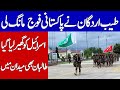 Next step of Pakistan to involve countries in CPEC | Khoji TV