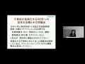 「起立性調節障害児の正しい運動のためのエルゴメーターの開発」　関西医科大学　医学部　小児科学講座　准教授　石崎 優子