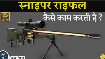 AWM Sniper Rifle कैसे काम करती है ? #3danimation