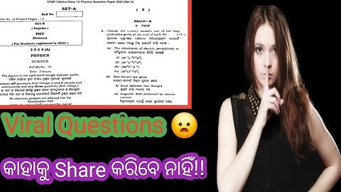 CHSE ODISHA 2024//Physics Super selection Questions//By Sushanta Sir