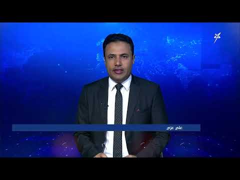 نشرة الأخبار الرابعة مساءً 22 - 6 - 2025
