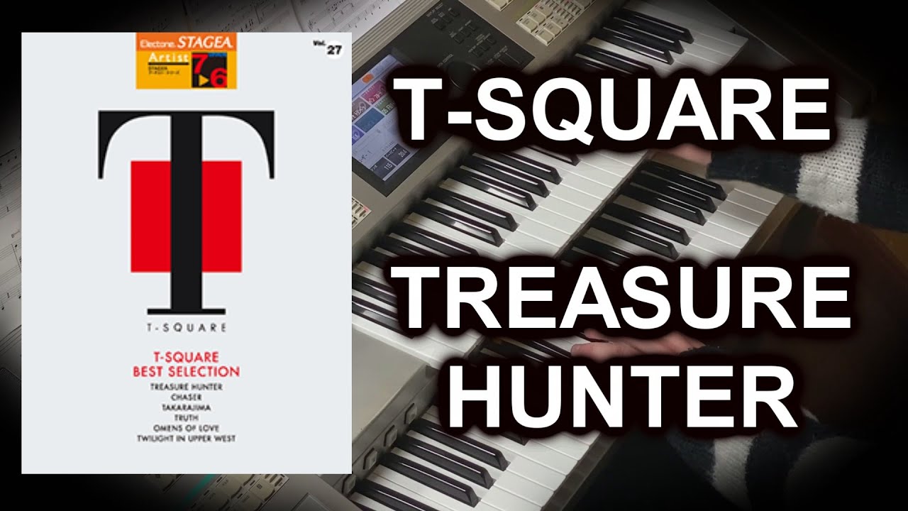 TREASURE HUNTER」エレクトーン グレード7～6級 - YouTube