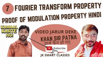 Fourier Transform ✔7 👍Proof of Modulation Theorem of Fourier Transform Property Lecture Hindi M.Tech