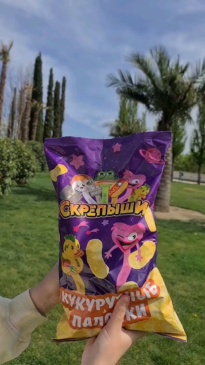 СКРЕПЫШИ кукурузные палочки⁉️🤯🤔 #обзор #шортс #скрепыши #скрепыши5 ...