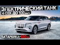 Лучший электро кроссовер в мире? HongQi E-HS9 с пожизненной гарантией #авто #автомобиль #машина