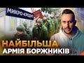 ОБЕРЕЖНО! ФЕЙК. Як мікрозайми взяли росіян в заручники