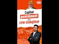 Maharaja ranjit singh on cow slaughter