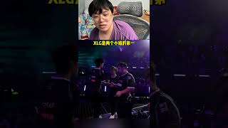 XLG二比一战胜AG,B组真比A组强不少啊 #2026vctcn第一赛段 #2026无畏巡回杭州站#无畏契约 #XLG #vctcn