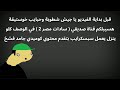 جنات متتكلمش تمثيل خوستيقة 